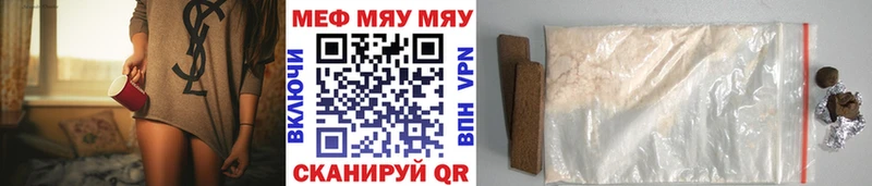 Как найти наркотики Нижневартовск МАРИХУАНА  A PVP  Гашиш  Меф мяу мяу  КОКАИН 