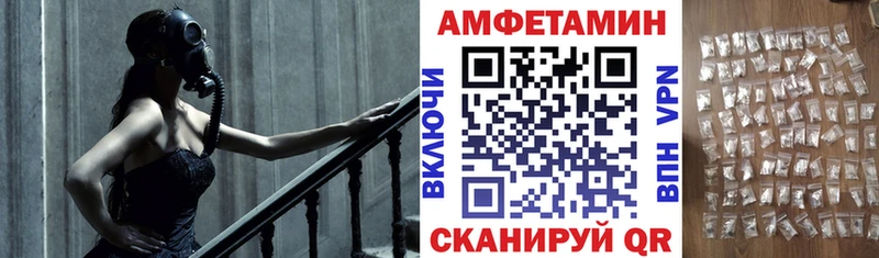 АМФЕТАМИН 98%  Нижневартовск 
