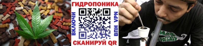 Еда ТГК марихуана хочу Нижневартовск