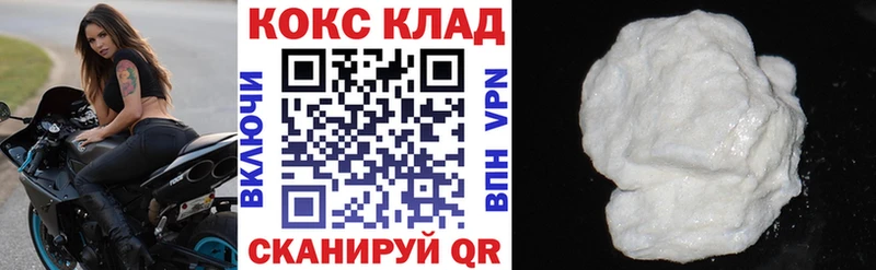 Cocaine Колумбийский hydra онион Нижневартовск