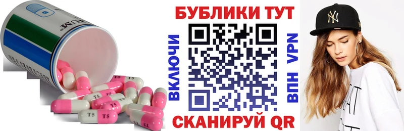 маркетплейс официальный сайт Нижневартовск ЭКСТАЗИ MDMA