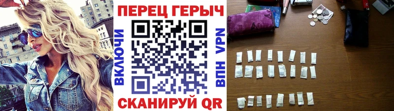 Героин VHQ  купить   Нижневартовск 
