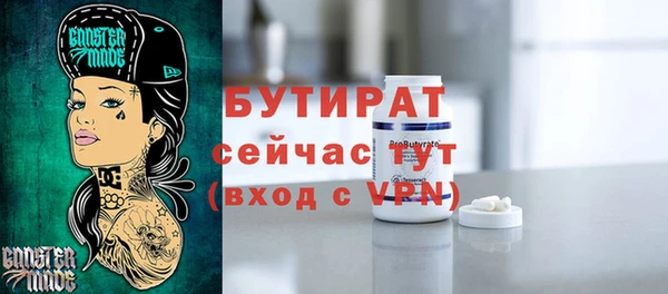 марки nbome Богородск