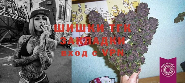 марки nbome Богородск