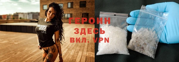 ALPHA PVP Богородицк
