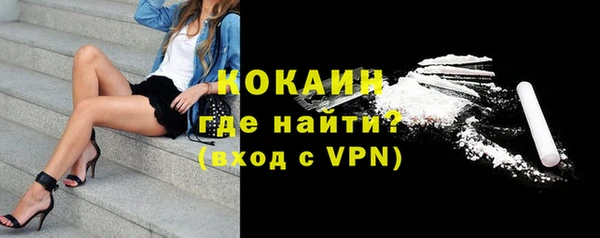 марки nbome Богородск
