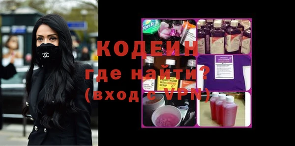 ALPHA PVP Богородицк