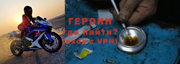 ALPHA PVP Богородицк