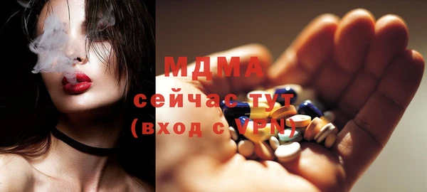 марки nbome Богородск