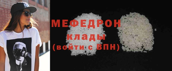 марки nbome Богородск