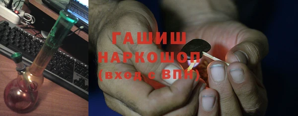 марки nbome Богородск