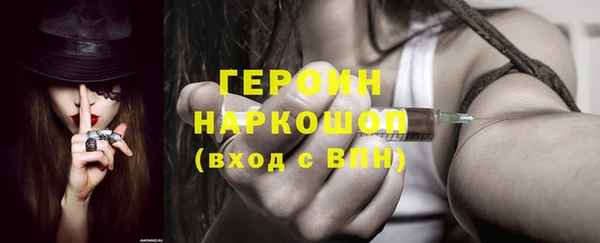 ALPHA PVP Богородицк