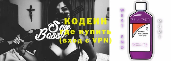 марки nbome Богородск