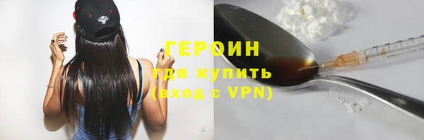 марки nbome Богородск
