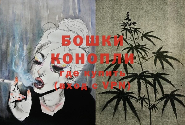 марки nbome Богородск