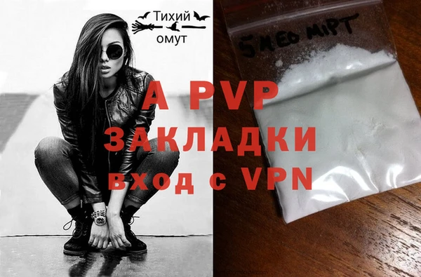 ALPHA PVP Богородицк