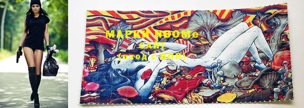 марки nbome Богородск