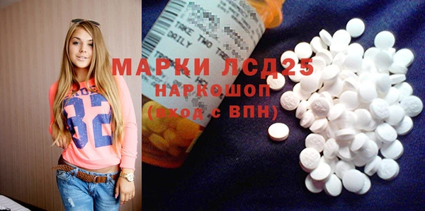 марки nbome Богородск