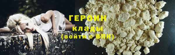 ALPHA PVP Богородицк