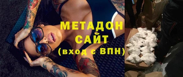 марки nbome Богородск