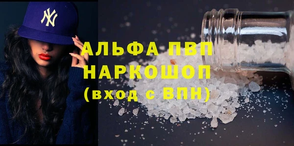 ALPHA PVP Богородицк