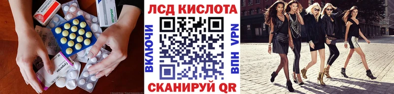где найти   Нижневартовск  Лсд 25 экстази ecstasy 