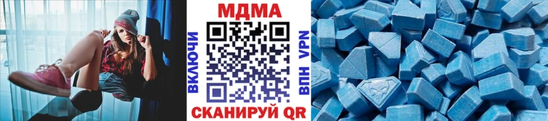 MDMA молли  Нижневартовск 