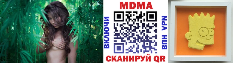 МДМА кристаллы Нижневартовск