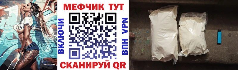 Меф VHQ  площадка наркотические препараты  Нижневартовск  MEGA онион 