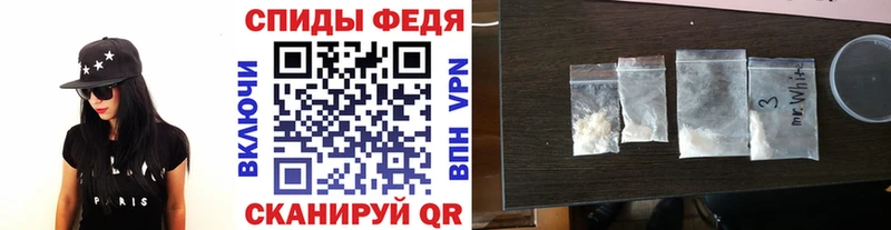 blacksprut   Нижневартовск  Первитин винт 