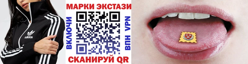 MEGA зеркало  Нижневартовск  Марки NBOMe 1500мкг 